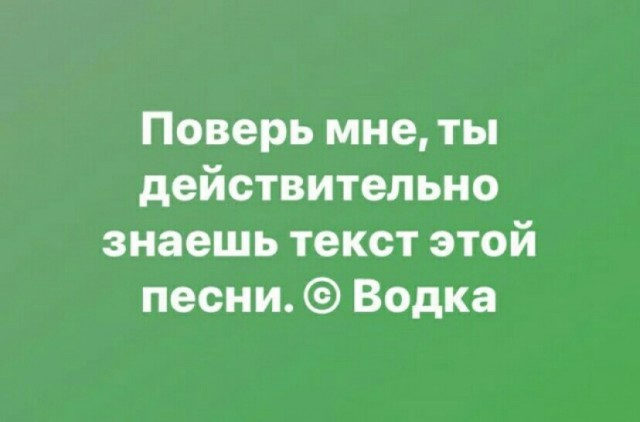 Алкопост 13.05.21