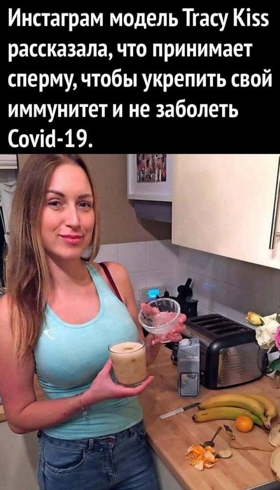 Ученые обнаружили способные подавлять COVID-19 растительные продукты