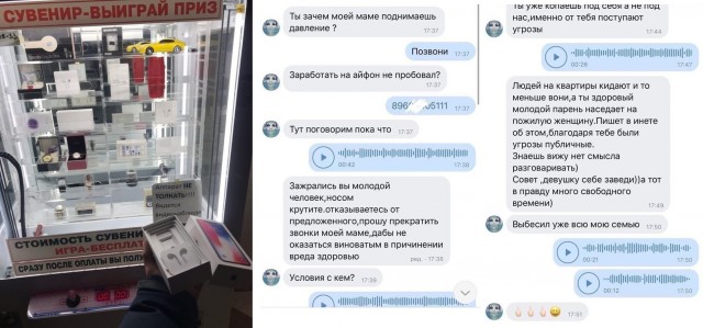 Весёлый полтишок 30.06.2021