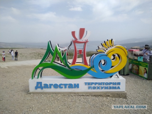 Отпуск в Дербенте и не только. Июнь 2021