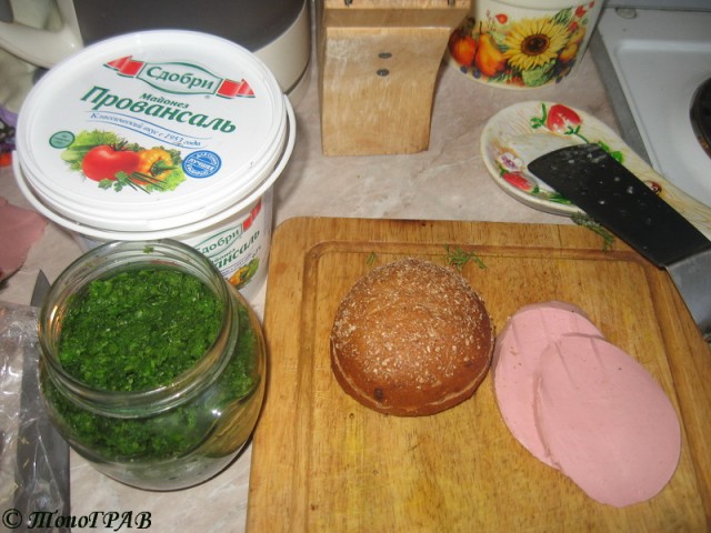 Витаминная бомба