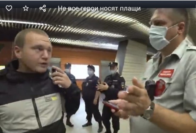 Фоткают паспорт, а потом штраф приходит