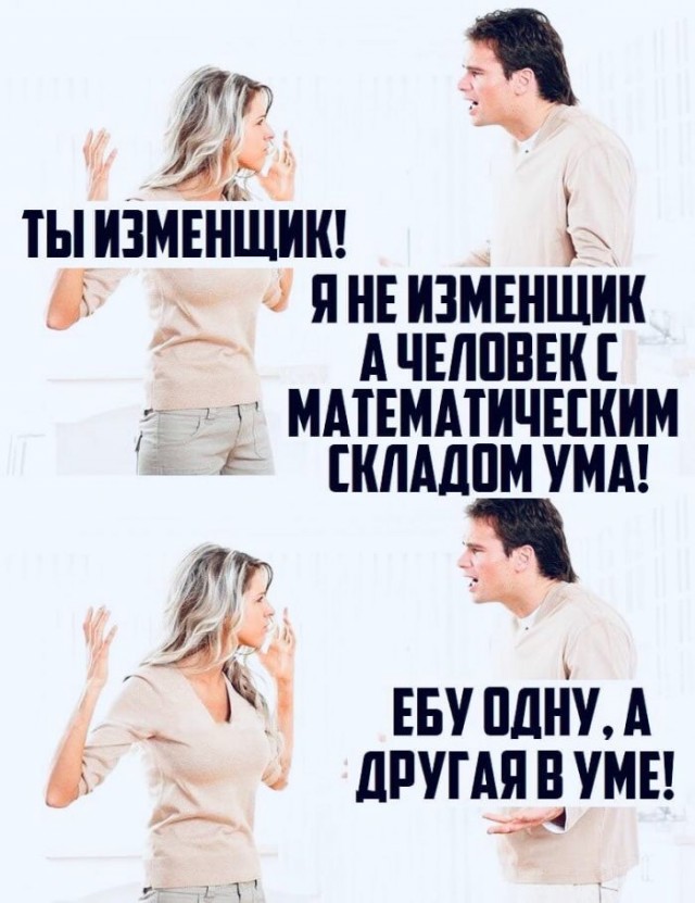 Картинки и мемы для настроения 05.08.2021