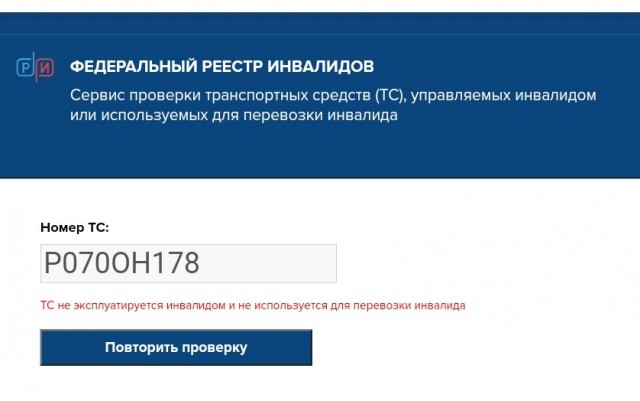 Вот такой ветеран ГАИ обитает в Ленинградской области