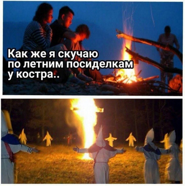 Аморальная деградация