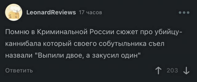Картинки и мемы для настроения 29.09.2021