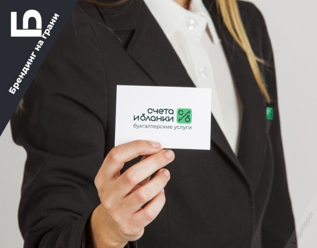 Брендинг на грани
