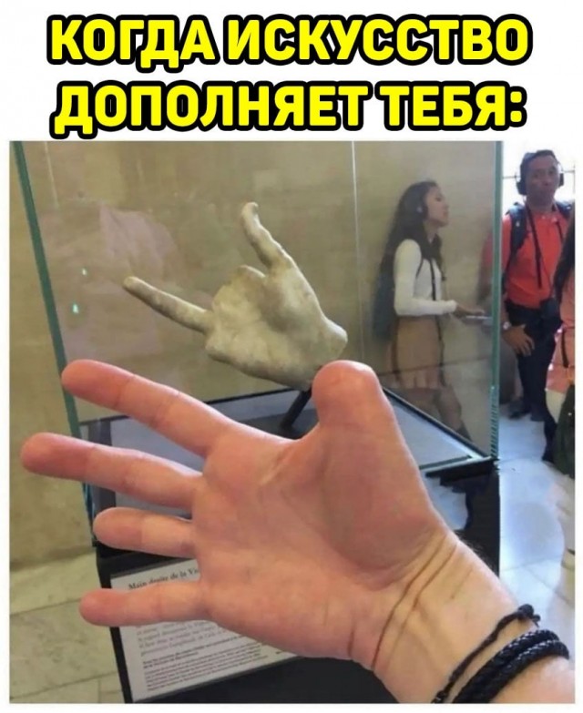 Картинки всякие и аморальные - 12