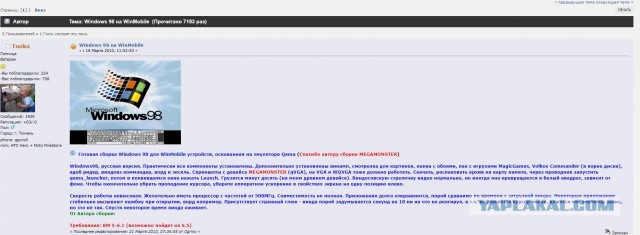 Объективно о смартфонах