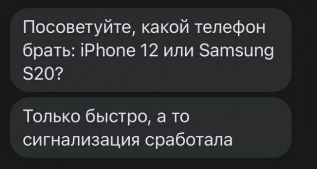 Картинки и мемы, всем прекрасных выходных