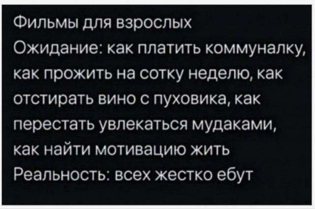 Картинки на пятницу 17.12.2021 разные