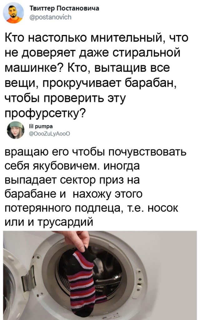 Чуток картинок 20.12.21