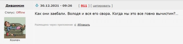 Хинштейн предложил лишать гражданства России по праву рождения