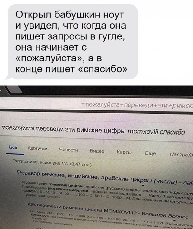 Весёлый полтишок 31.12