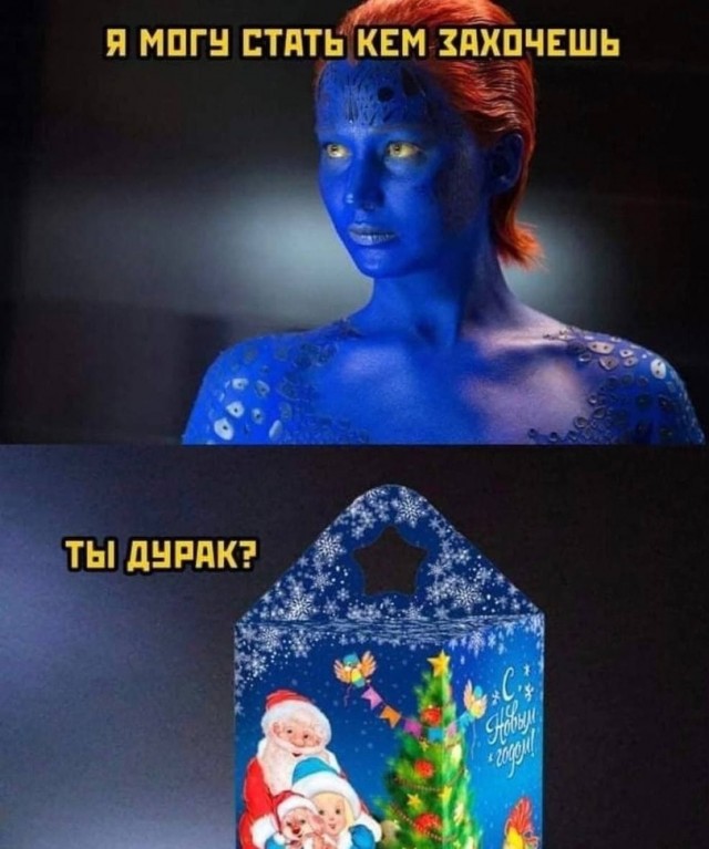 Всяческие картинки 17.01.2022