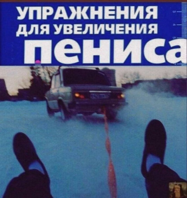 Картинки и мемы для настроения 27.01.2022