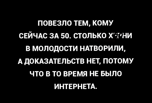 Так себе картинки 06.02.22