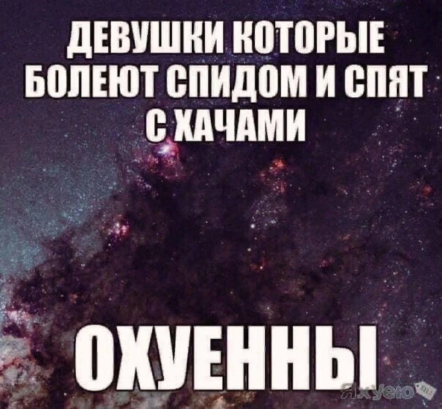 Дети гор