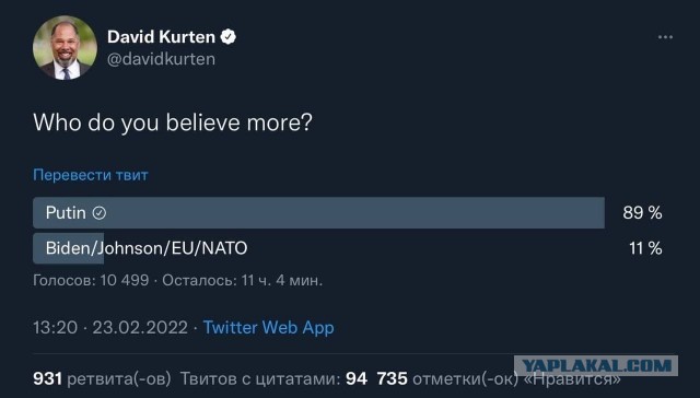 Посол Китая в Ливане