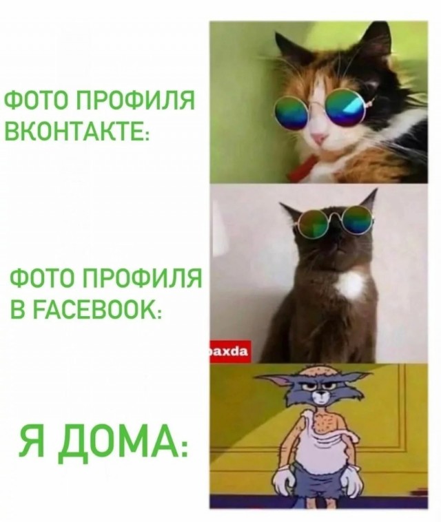 Пост картинок разных