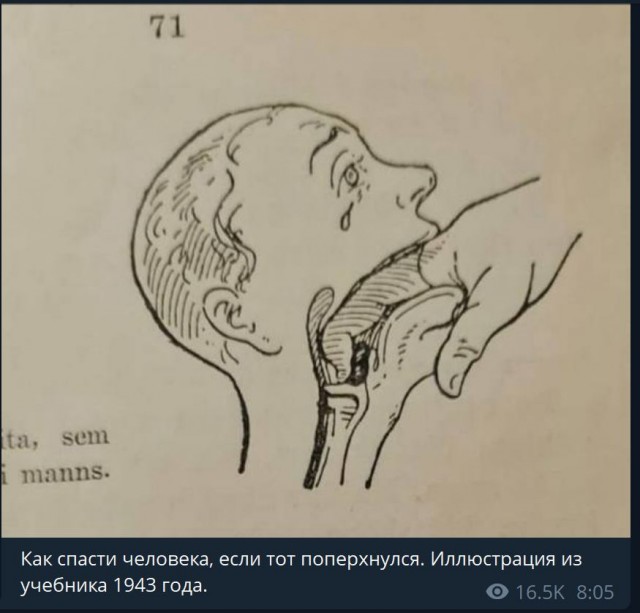 Пандемия. Коронавирус. Россия и мир. Часть 30.