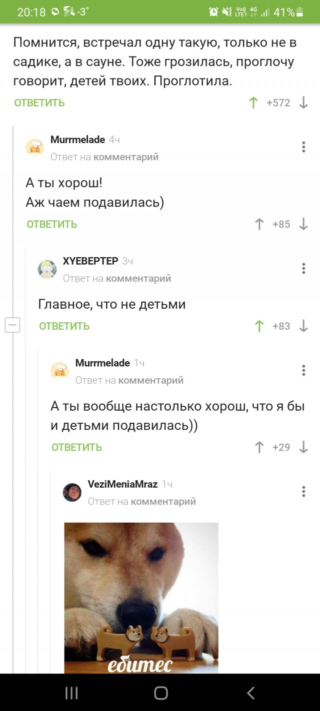 С Чёрной Пятницей, дорогие деграданты