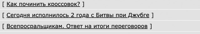 Как починить кроссовок?