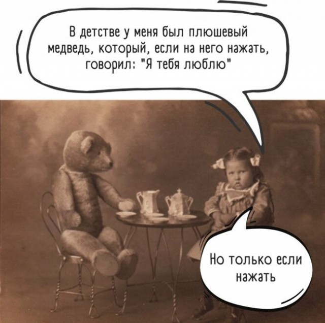 Баянисто-небаянистый юмор 21.04.22