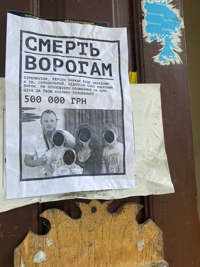 Власти Херсонской области намериены попросить Путина о принятии в состав РФ