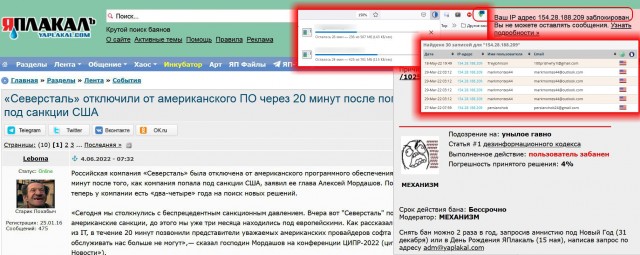 «Северсталь» отключили от американского ПО через 20 минут после попадания под санкции США