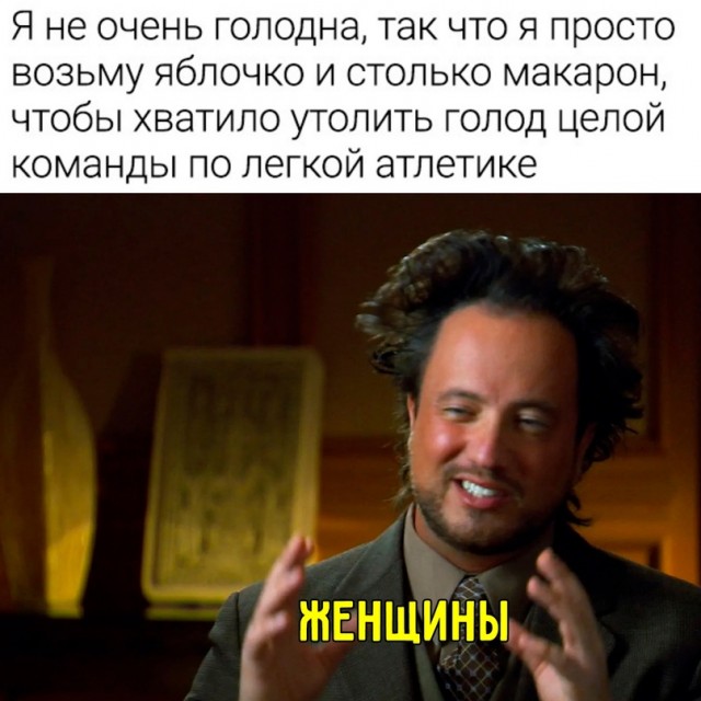 Картинки и мемы для настроения - 19