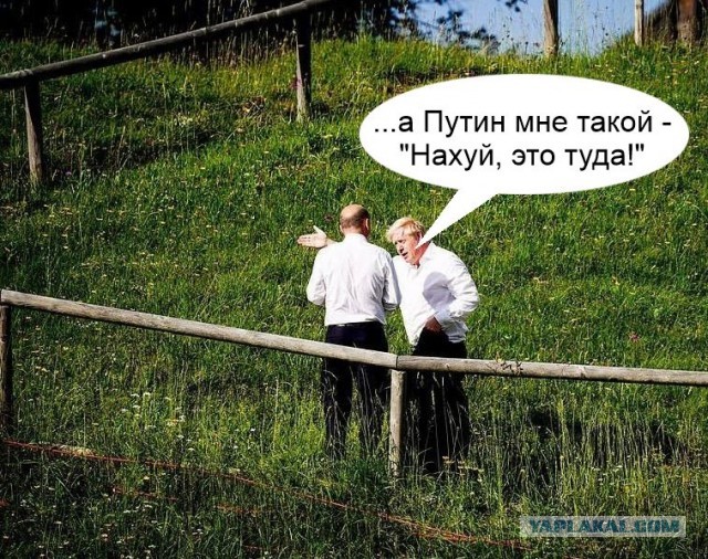 Борис Джонсон тайно учит Шольца показывать Ленина