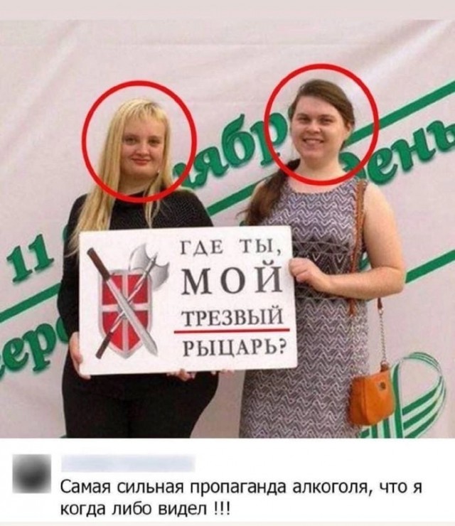 Алкопост 9.07.22