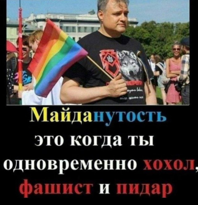 Пандемия съехавших крыш - разновидности болезни. Россия и мир. Часть 38