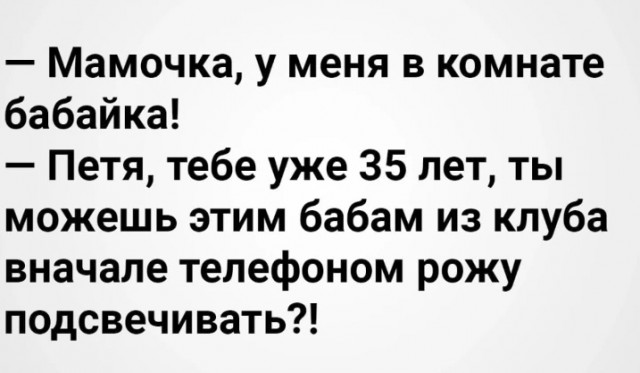 Картинки с надписями 23.07.22