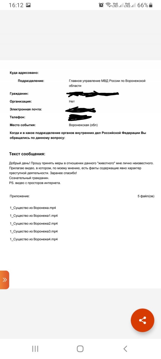 Видео с задержанием воронежских подростков, цинично осквернивших могилу ветерана.