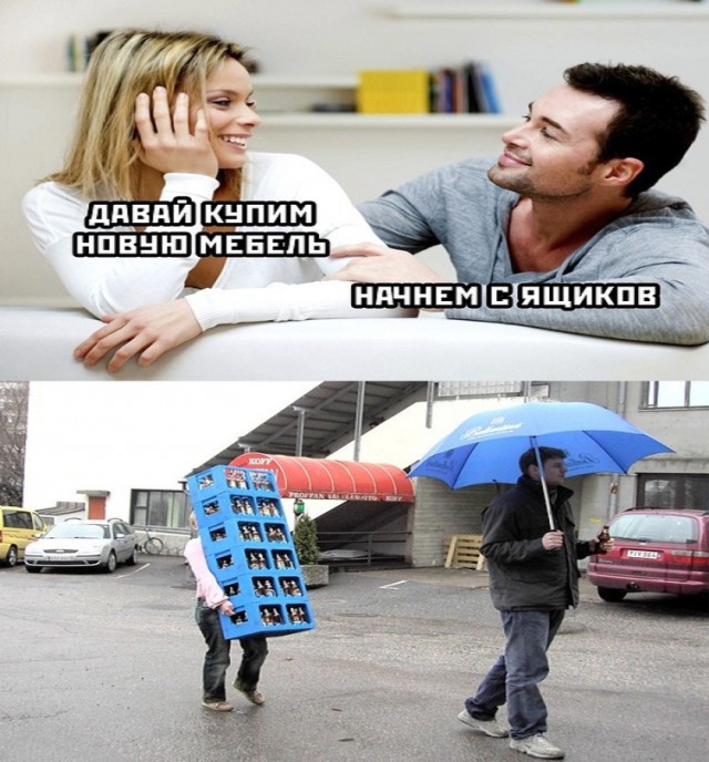 Картинки и мемы для настроения - 11