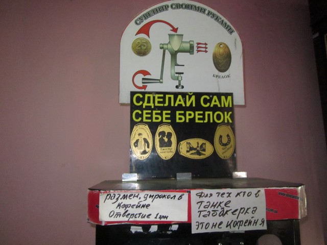 Одесса 2012