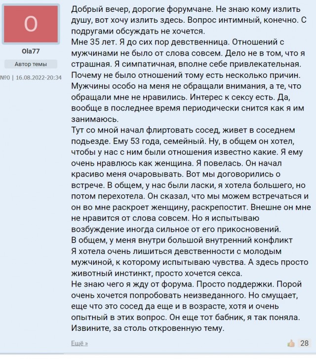 Почему женщина не кончает от секса