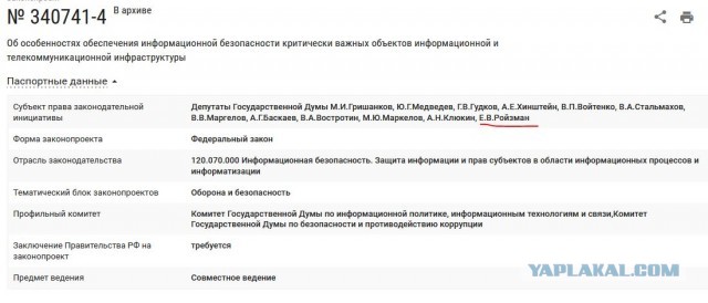 Евгений Ройзман задержан в Екатеринбурге