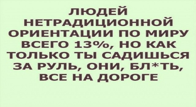 Картинки и мемы, всем хороших выходных