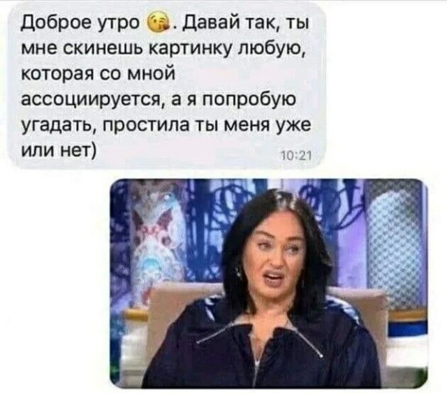 Скриншоты и комментарии из социальных сетей 16.09.22