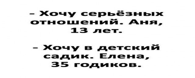 Немного картинок для настроения - 123