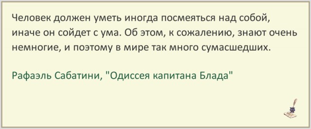 Молодца оба