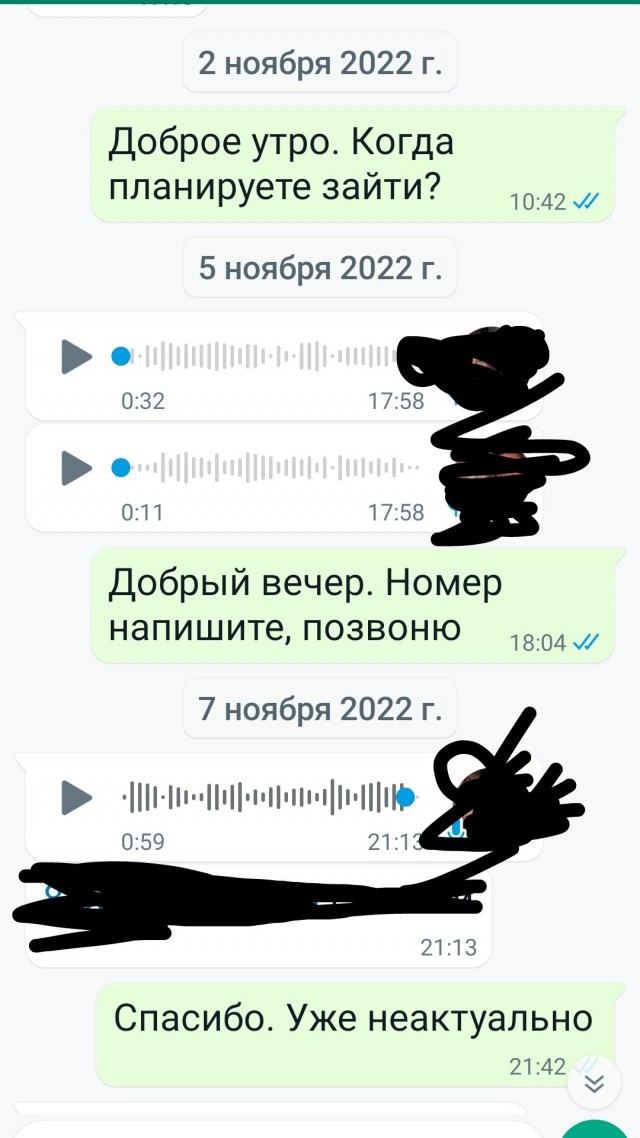 Почему частные мастера не любят работать?