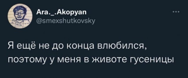 Немного картинок для настроения - 131