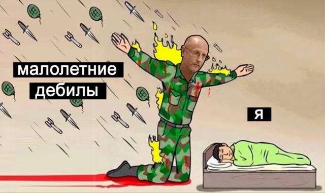 ЕС внес в санкционные списки Гоблина Пучкова