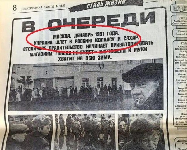 Новый ракетный удар по Украине