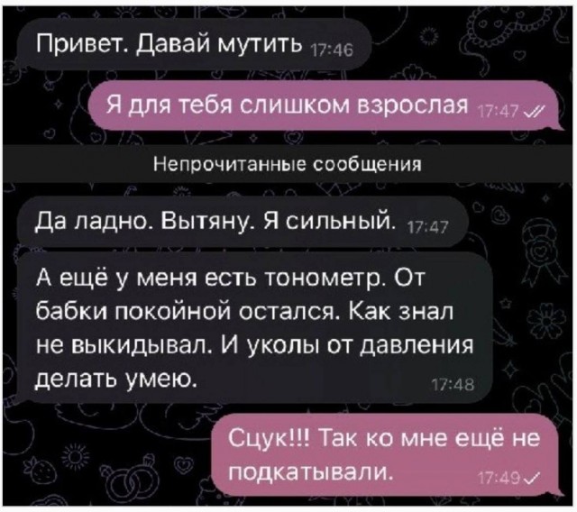 Немного картинок для взрослых 18.12.22