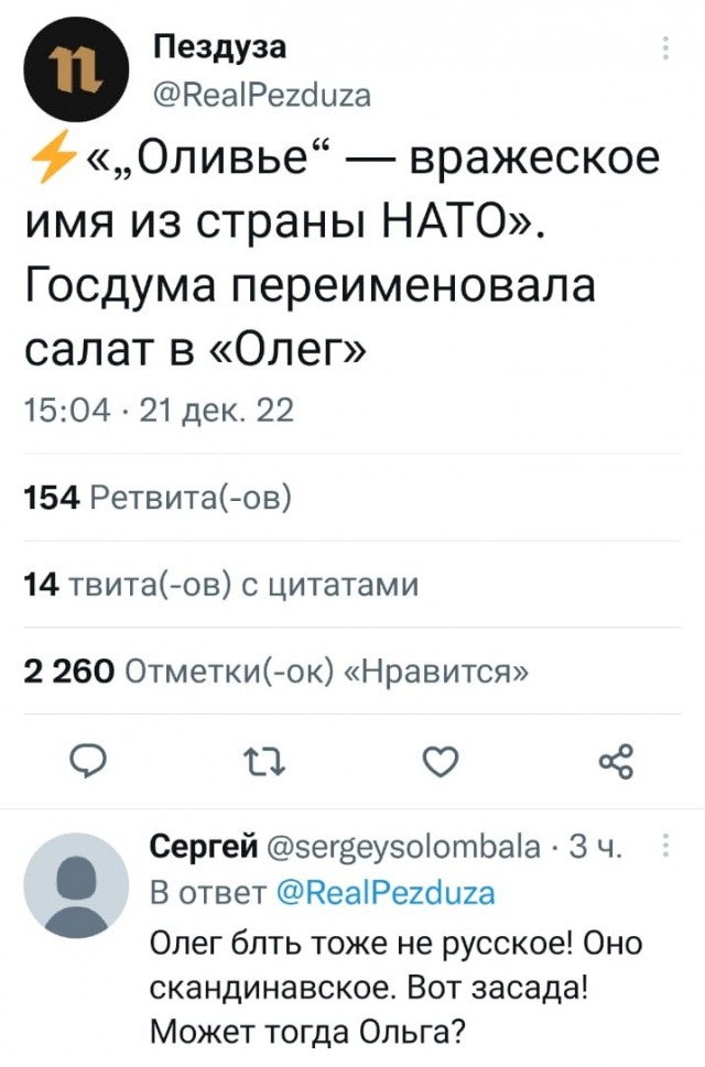 Юмор в картинках и без 22.12.2022